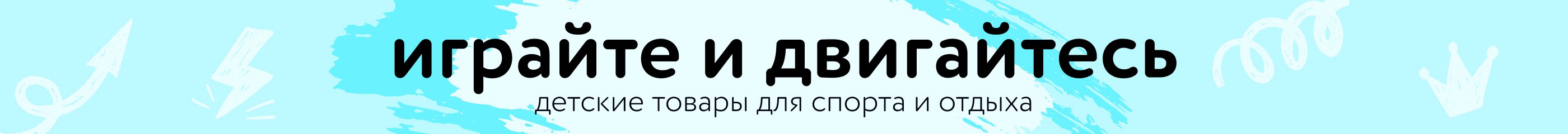Меню